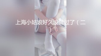 情侣做爱口交自拍，疯狂抽插，妹子直喊“哥哥再加油”，全程露脸国语对白淫荡1080P版