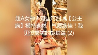 【台灣】援交妹實拍，連續多套變裝做愛，悶喘的叫聲令人無法按奈