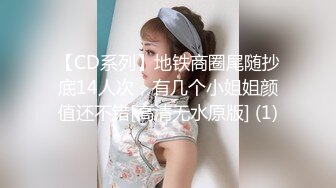 5/3最新 淫荡小母狗童颜大奶妩媚风骚激情啪啪全程实录VIP1196