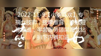 9/15最新 卡哇伊18萝莉萌妹一线天微毛肥穴非常会玩VIP1196