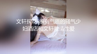 00后极品贱货 大屁股主动吞吐 “想爽死在老公的吊下”