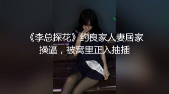 漂亮大奶人妻3P 身材娇小 被一黑一白两根大肉棒连续轮流无套输出 高潮迭起抽搐爽叫奶子哗哗 玩