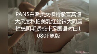 【超推荐❤️会尊享】麻豆传媒出品无套系列-巨乳表妹