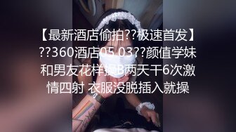 【AI换脸视频】刘亦菲 享受性感高级女技师的按摩服务