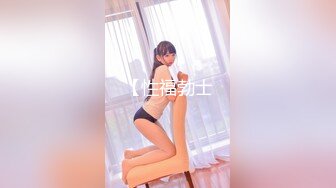 《最新重磅__新瓜速吃》韩AF顶流人造极品巨乳肉感大肥臀女神【BJ徐婉】重金定制，无套多种体位啪啪，视觉冲击~炸 (2)