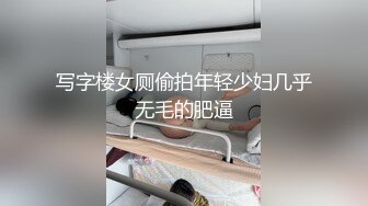 【原创国产精选】黑皮腹肌体育生后入极品白嫩超紧少妇