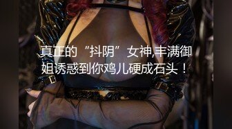 身材超棒的美女模特