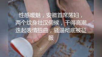 STP18801 【贺新春??会所尊享】春节限定特别系列〖初三主打〗淫味糖葫芦 新春吃哥哥的巨根葫芦 爆射豪乳妹