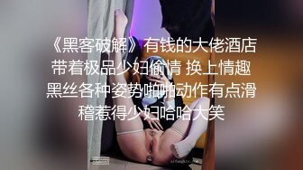 推特清纯大波翘臀奔放妹各种调教 群P 喝尿 炮击 多人 颜射场面令人乍舌