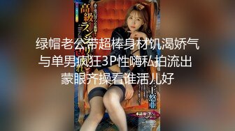 后入爆操学妹随拍