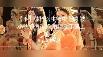 涩会传媒  SH004 《我的嫂子是妓女》漂亮嫂子无法忘 嫖娼意外从天降 新人女优 韩梦嫣