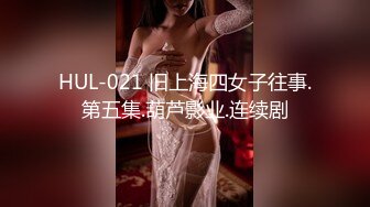 原创大神【hhhqzp】 ，E级大馒头巨乳妹子 和男友啪啪做爱 大奶一个手抓不过来小穴紧凑 (2)