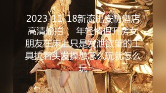 青春美眉吃鸡啪啪 被大鸡吧无套一字马操输出 润滑鸡吧再爆菊花 高潮抽搐 最后内射