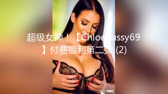 窝是萝莉双马尾大白美乳妹子道具自慰喷水，特写大黑牛震动道具抽插湿一地