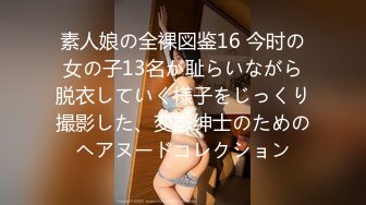 ❤️✿秀人网 雨儿酱✿气质大美女 极品无内肉丝 透点 漏点！