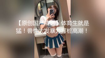  南宁大奶学姐，学习不好的原因就是性瘾大，骚水又多，自慰、无套肏逼，湿漉漉的小穴操着真爽！