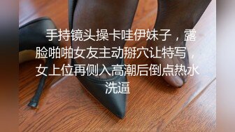 《黑客入侵秘?真实泄密》家庭摄像头破解偸拍小夫妻的性福生活~已经生过2孩的娇妻身材依然炸裂~性交频繁各种体位~孩子醒了抱着孩子肏