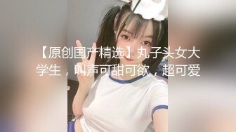 91茄子.黑丝小表妹侍奉色色大表哥-花花