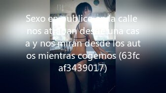 Sexo en publico en la calle nos atrapan desde una casa y nos miran desde los autos mientras cogemos (63fcaf3439017)