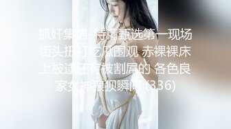 文靜儒雅碎花裙鄰家小姐,壹股小清新氣質,身材超好,沐洱竟然還是粉色的