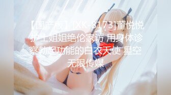 [2DF2] 床战肤白貌美颜值高的极品性感头牌美女技师,掰开双腿玩弄嫩穴后狠狠抽插,边操边扒她衣服,销魂浪叫![BT种子]