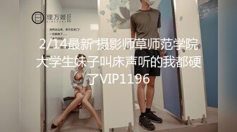 佛祖见了都要硬一硬！纯欲超清纯的19岁美少女萝莉，天然干净白嫩白虎，打两场炮，声音好嗲，筷子般的美腿，插入蝴蝶美逼