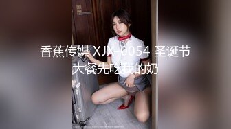 《百度云泄密》美女借了钱无力偿还全裸掰B视频被曝光 (2)