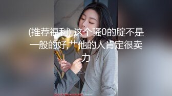 【绿帽淫妻❤️性爱狂】极品淫乱夫妻『小肥羊不是羊』最强性爱私拍 绿帽老公开发娇妻勾引前男友 卖淫3P蒙眼换人做爱 (8)