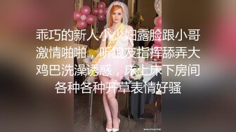 害羞的小女友被后入得很爽