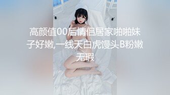 沙美辰.赵雅琳.信奉神教的痴淫母女.上卷.天美传媒