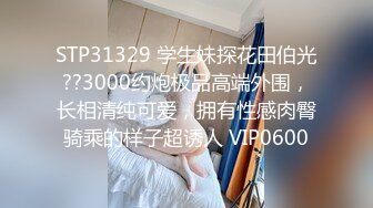 【极品足交】▶大神套路52个学生妹子超大合集◀ 各种秀足和隐藏福利，第二期