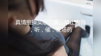 留学生绝世颜值极品人妖TS「Mina」OF私拍 清秀女团范儿少女居然是个带把儿的妖艳贱货插屁眼自慰