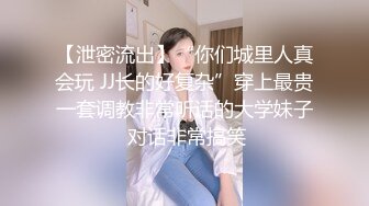 神仙级别神似江疏影，大美女全脱了【tiantian_LK】真是太漂亮了清纯女神看一眼就忘不掉，多少土豪为之疯狂FTJRSEF (1)