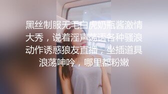 【新片速遞】  黑丝OL制服美眉，刚刚步入社会在大公司上班！下班被尾随【迷奸内射】嘴角上那颗痣点缀的更好看，丰满白皙爆乳【水印】