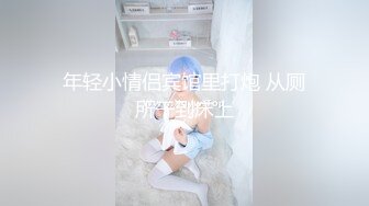 ??内射女神小蜜穴??极品尤物气质女神 高跟油亮丝袜 LED大车灯看精液从骚母狗骚穴流出 极品反差