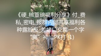 大三学妹小奴叫朋友找个J巴小的操自己 最后再让朋友操 附上淫荡微信对话(274P+10V)