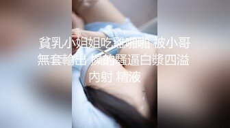 嫩模女神▌肉包▌瑜伽家教师 传授性爱持久力 开腿诱惑细腻粉嫩蜜穴