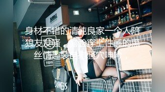 【10月新档】巅峰身材顶级豪乳「npxvip」OF私拍 欲求不满女白领办公室玩情趣玩具绝顶潮喷全身虚脱