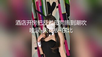 叫声诱人！无套内射济南旗袍少妇，潮吹大特写