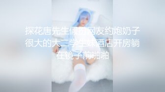 P站国产极品美女UP主【NicoLove】与男友性爱大片性感黑丝兔女郎