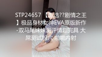  甜美的短裙翘臀女神 来给你做SPA推油大保健