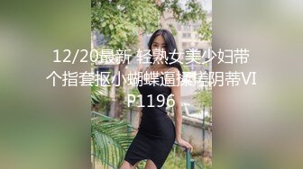 星空传媒-寂寞少妇魅惑女儿辅导老师-莉莉