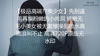   淫妻 爽不爽 骚逼 是不是不戴眼罩有点害羞 上下嘴齐插