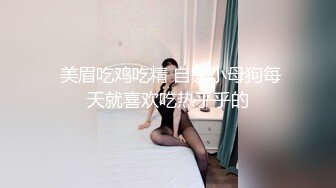 国产CD系列高颜值白皙伪娘COS『阿米娅』被主人调教 3P口爆坐骑前后夹击无套内射