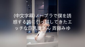 (中文字幕) [VENX-056] 近ごろ豊満な熟女体型を気にしはじめた嫁の母が恥じらう姿に僕は勃起してしまった 伊東千春