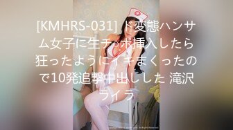 19岁童颜巨乳~女仆学生制服~道具自慰~流 ~ ！~ ~~！~✨✨✨-~高颜值，户外漏奶子，菊花还挺不错！