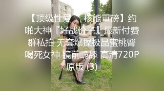 乐橙云真实偸拍姐弟恋开房啪啪，发情期反差长腿姐姐故意换上黑丝情趣内裤了