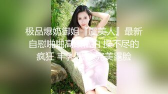   极品尤物月月颜值女神洗白白与哥哥床上大战吃鸡啪啪~浪叫呻吟