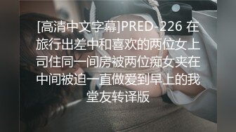 美乳少妇 你胸好漂亮 你老公知道吗 不要提他 老鬼快点干我 上位全自动 无套输出