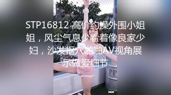 『嫂子的逼逼好痒啊！』超骚大胸御姐淫欲挑逗 自述勾引小叔子的经历 F罩杯巨乳大嫂的诱惑谁能挡住